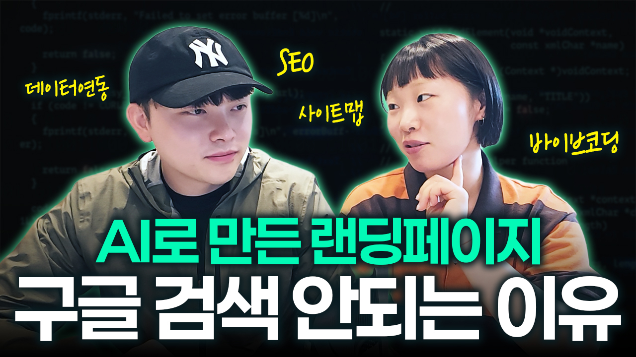 오늘의 인사이트 썸네일